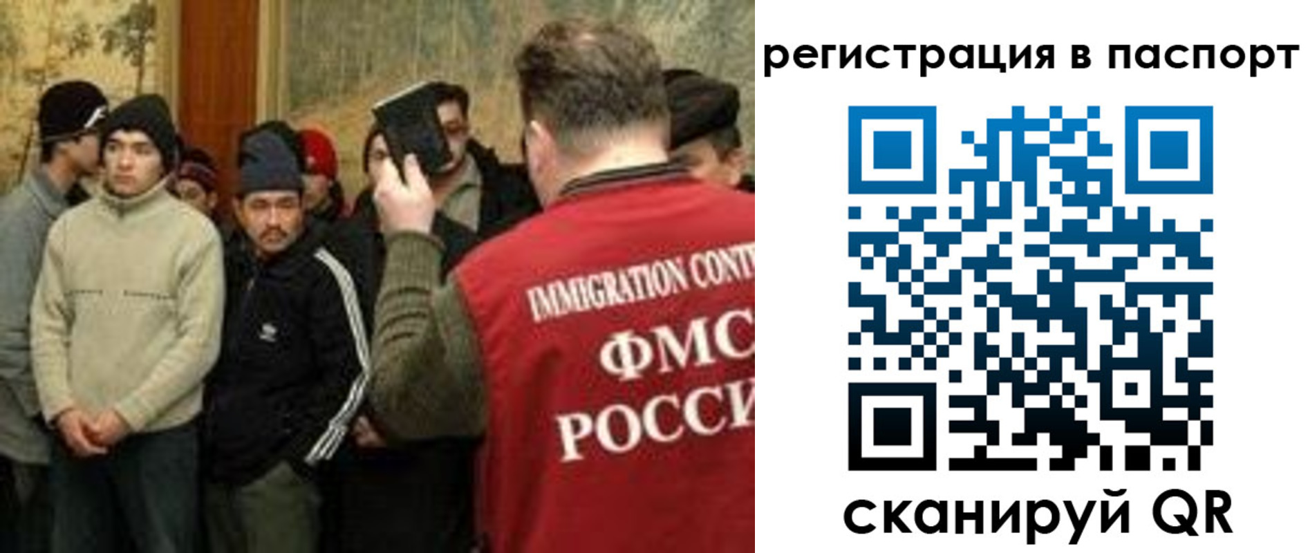 временная регистрация поиск в Аркадаке
